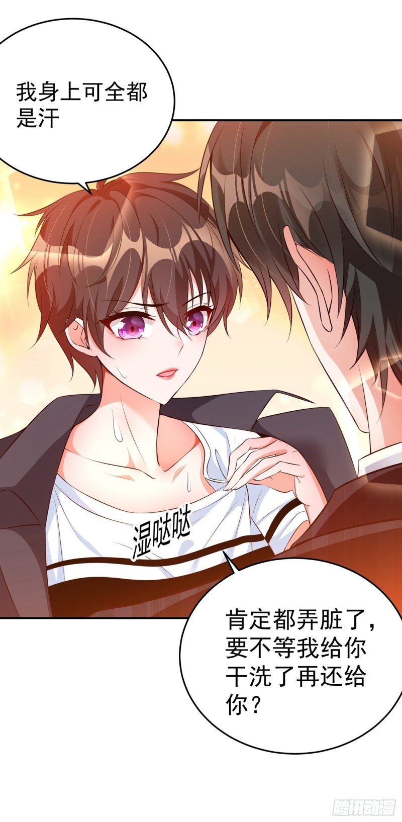 第77话 你上热搜了！22
