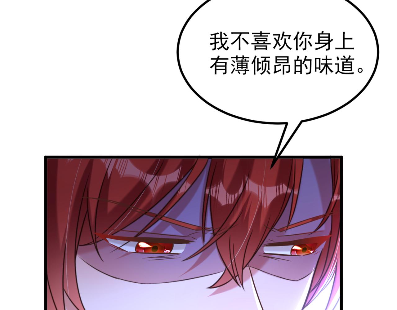 第346话 永远待在薄倾昂身边14