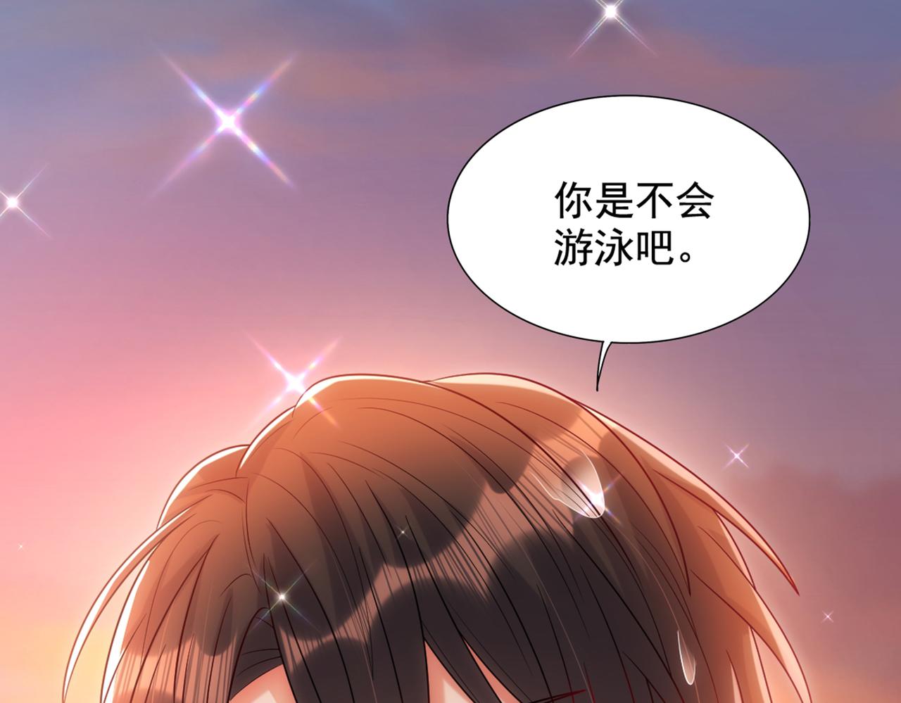 第274话 爸爸教你游泳29