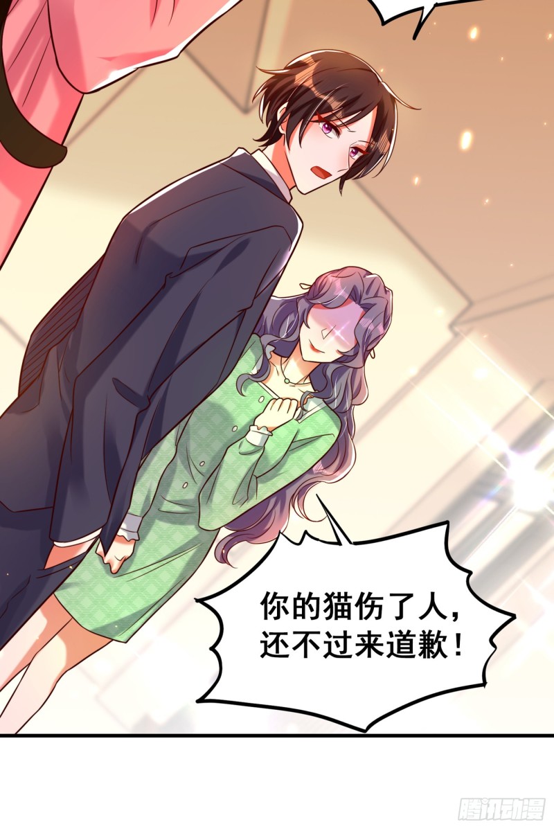 第253话 老师，萧忘怎麽了？6