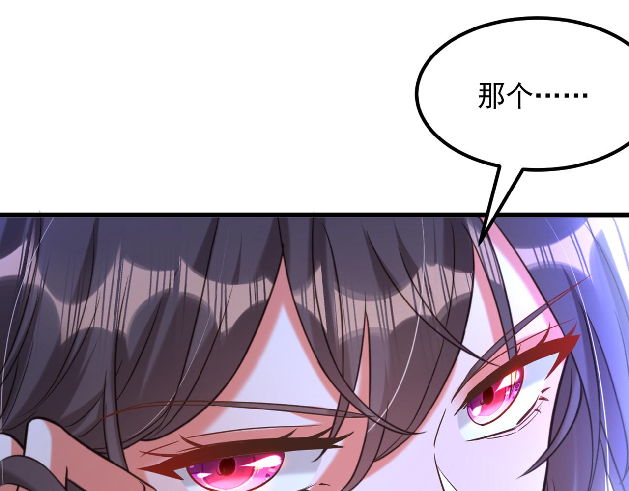 第360话 原来你也会求人啊30