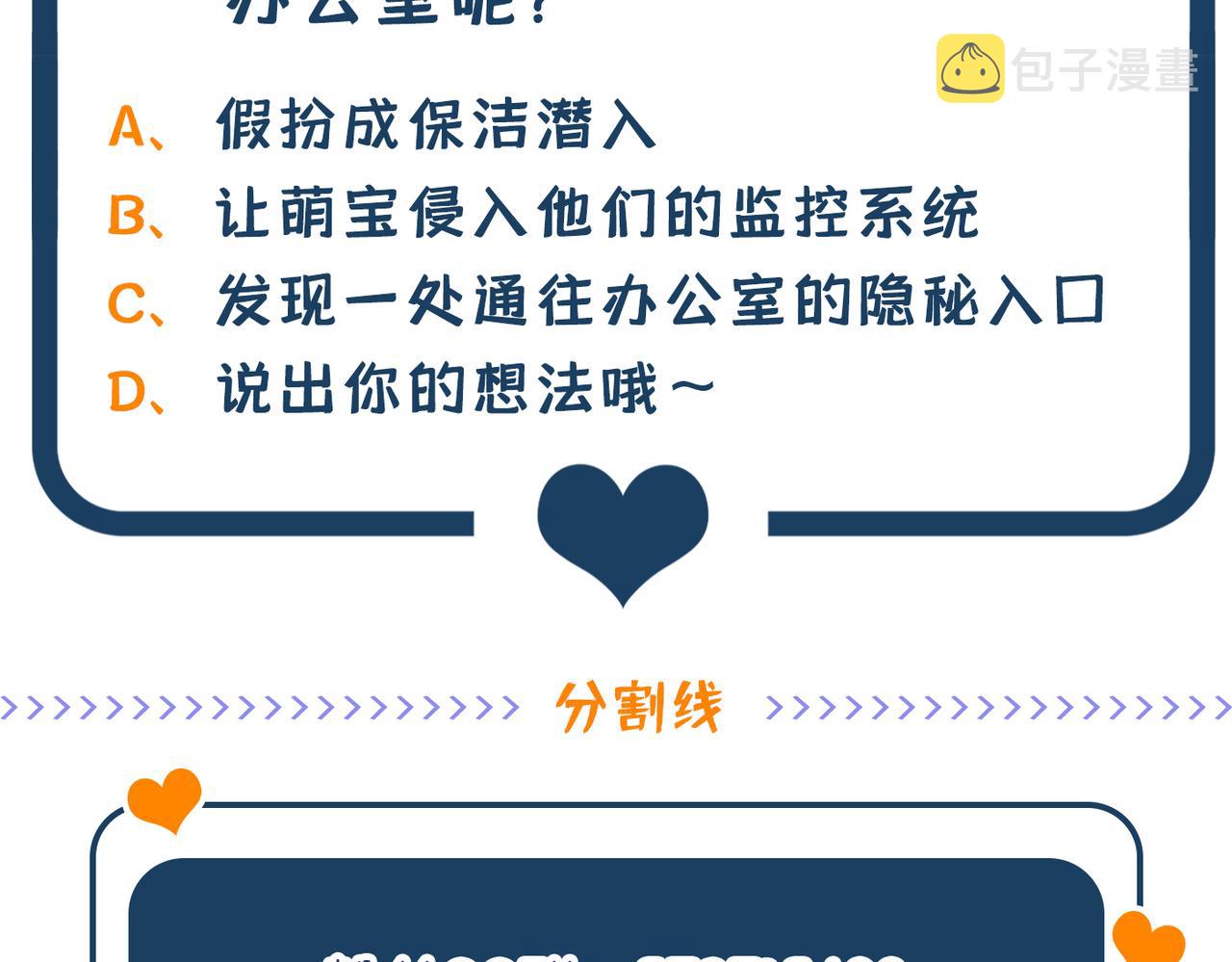第272话 我不接受赔偿！130