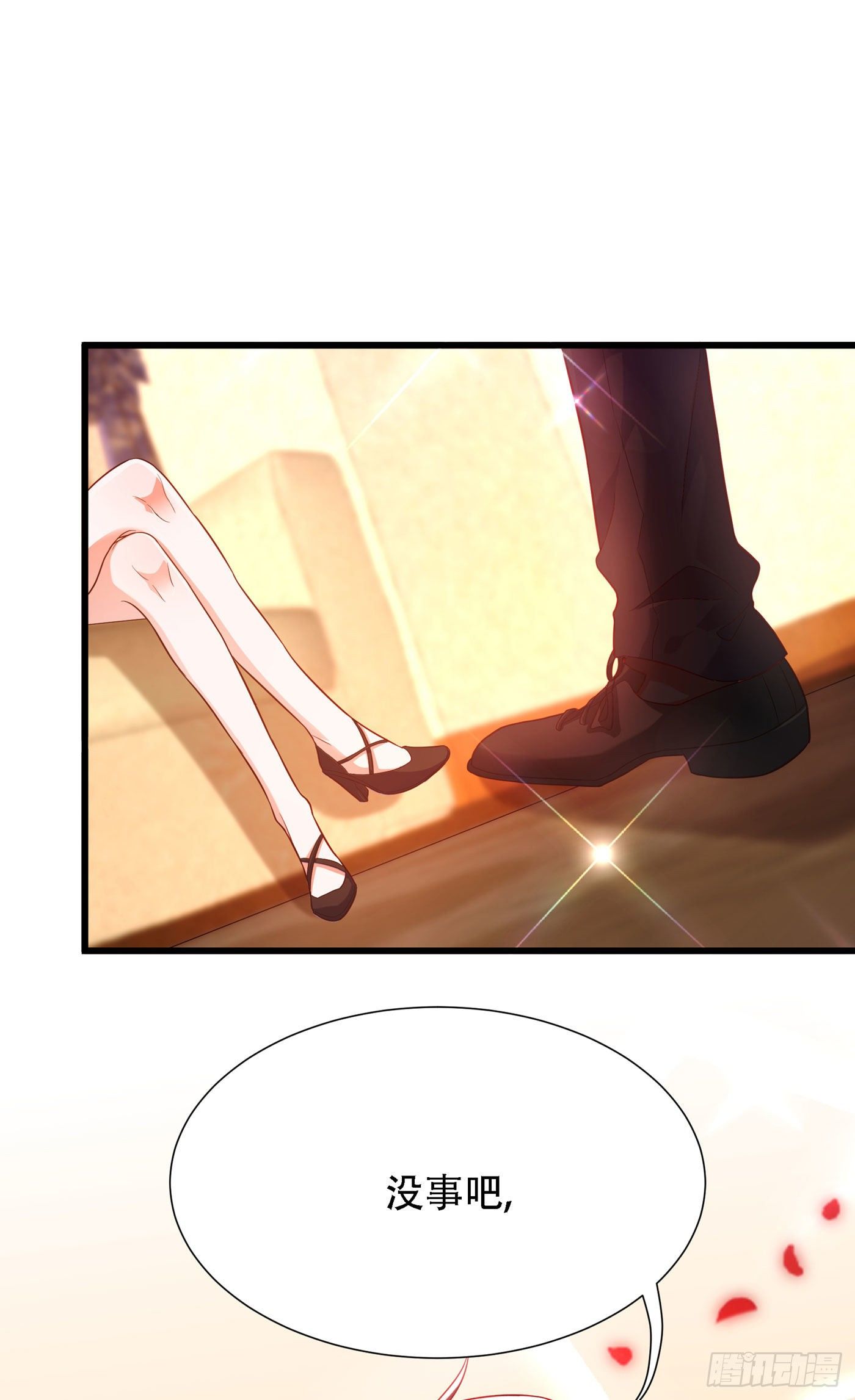 第173话 你的人也太不耐打了38
