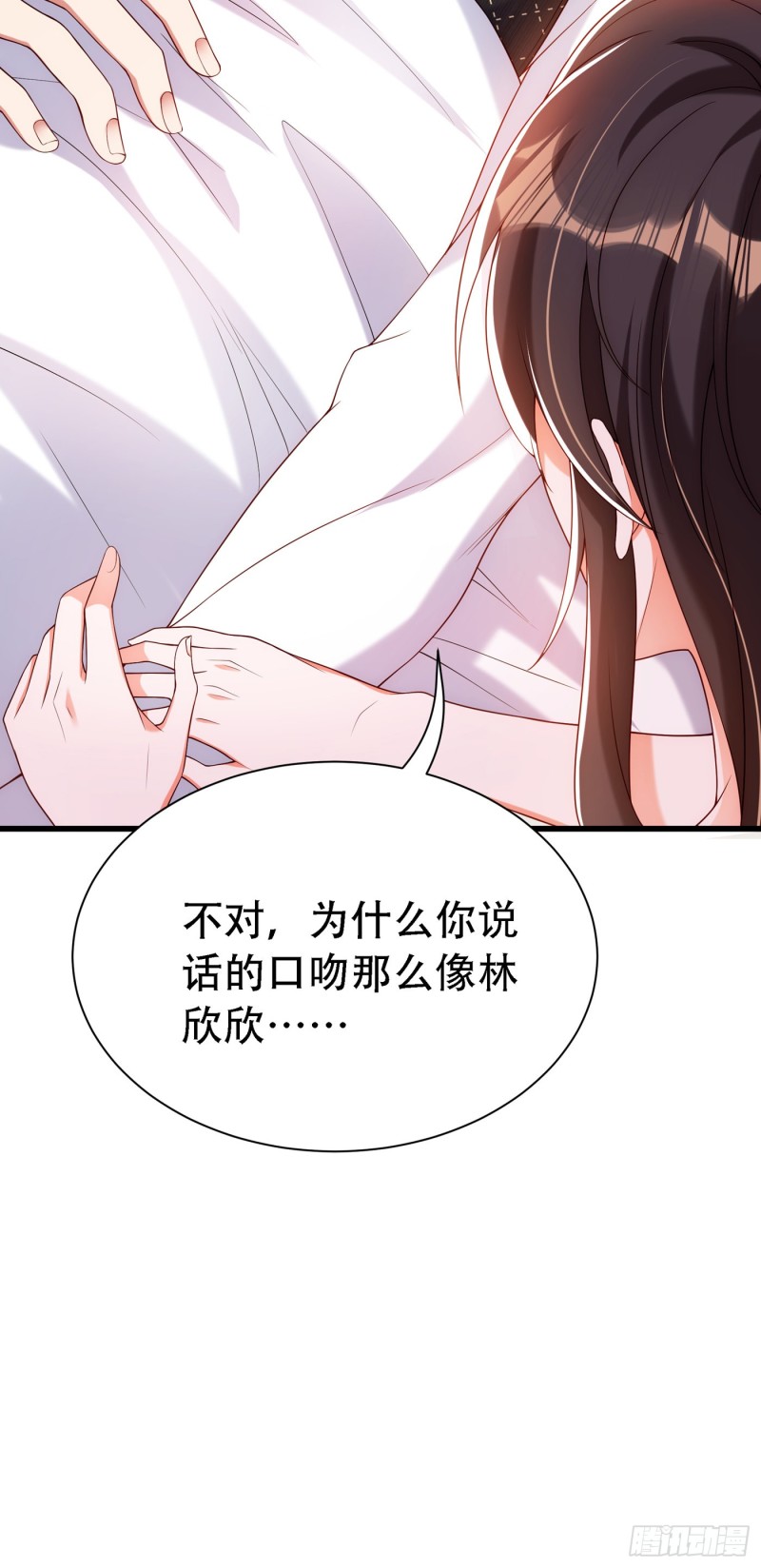 第209话 有凯萨琳娜的消息4