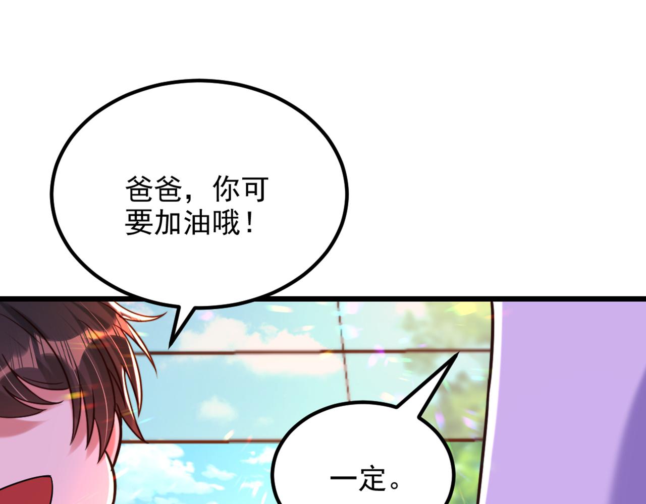 第292话 你真是个温柔的人23