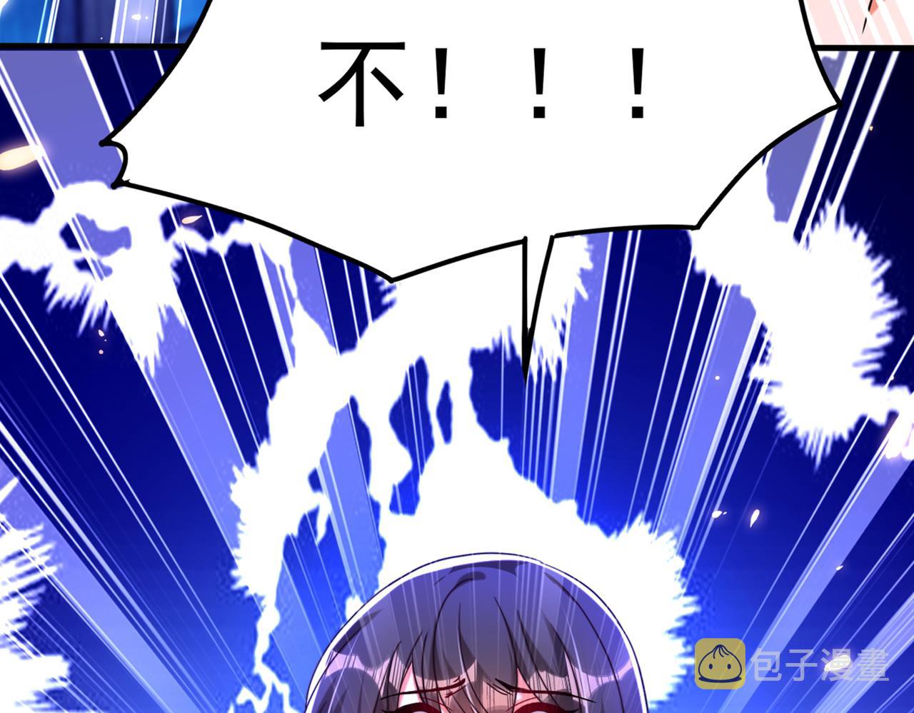 第281话 羽寒出事？！56