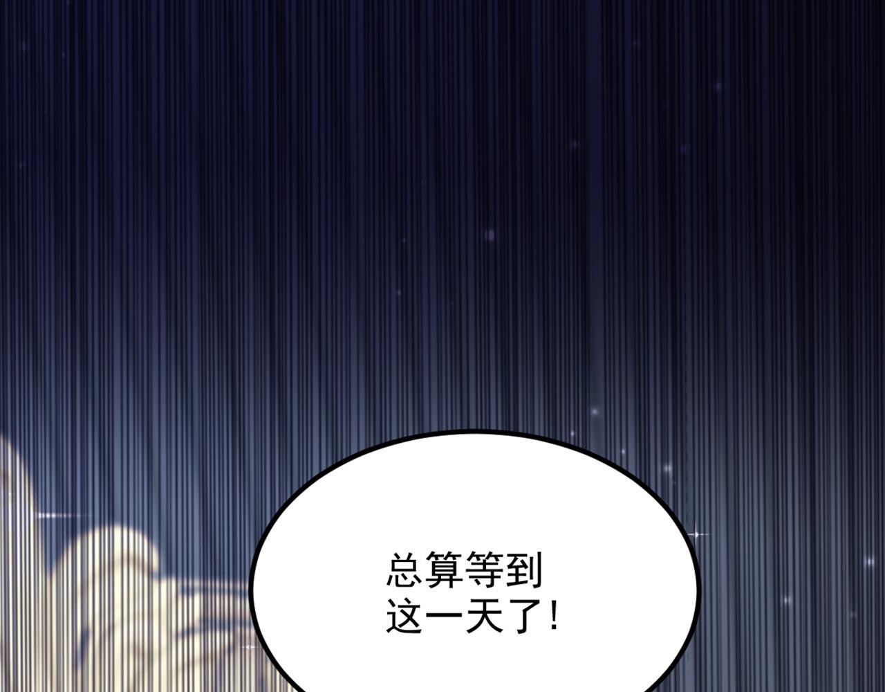 第335话 你不喜欢我喂你吗？125
