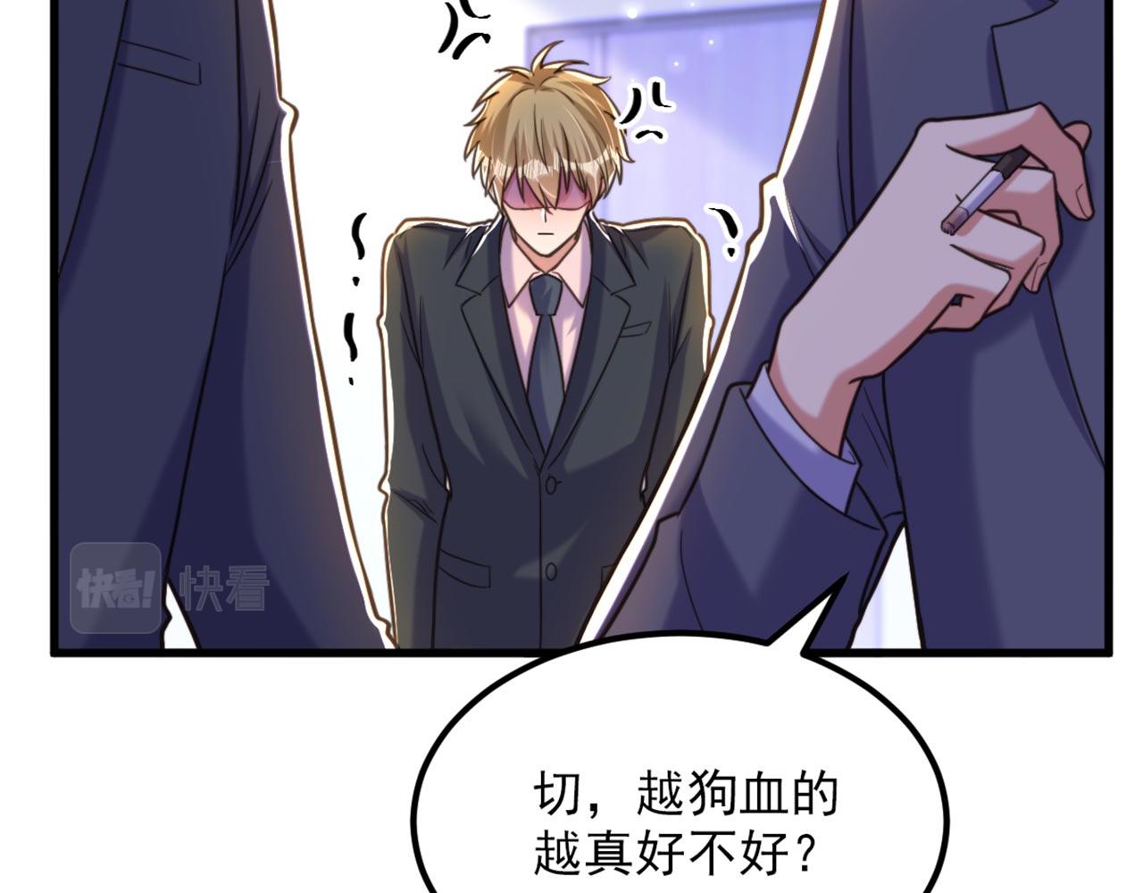 第342话 记忆上的混乱？！38