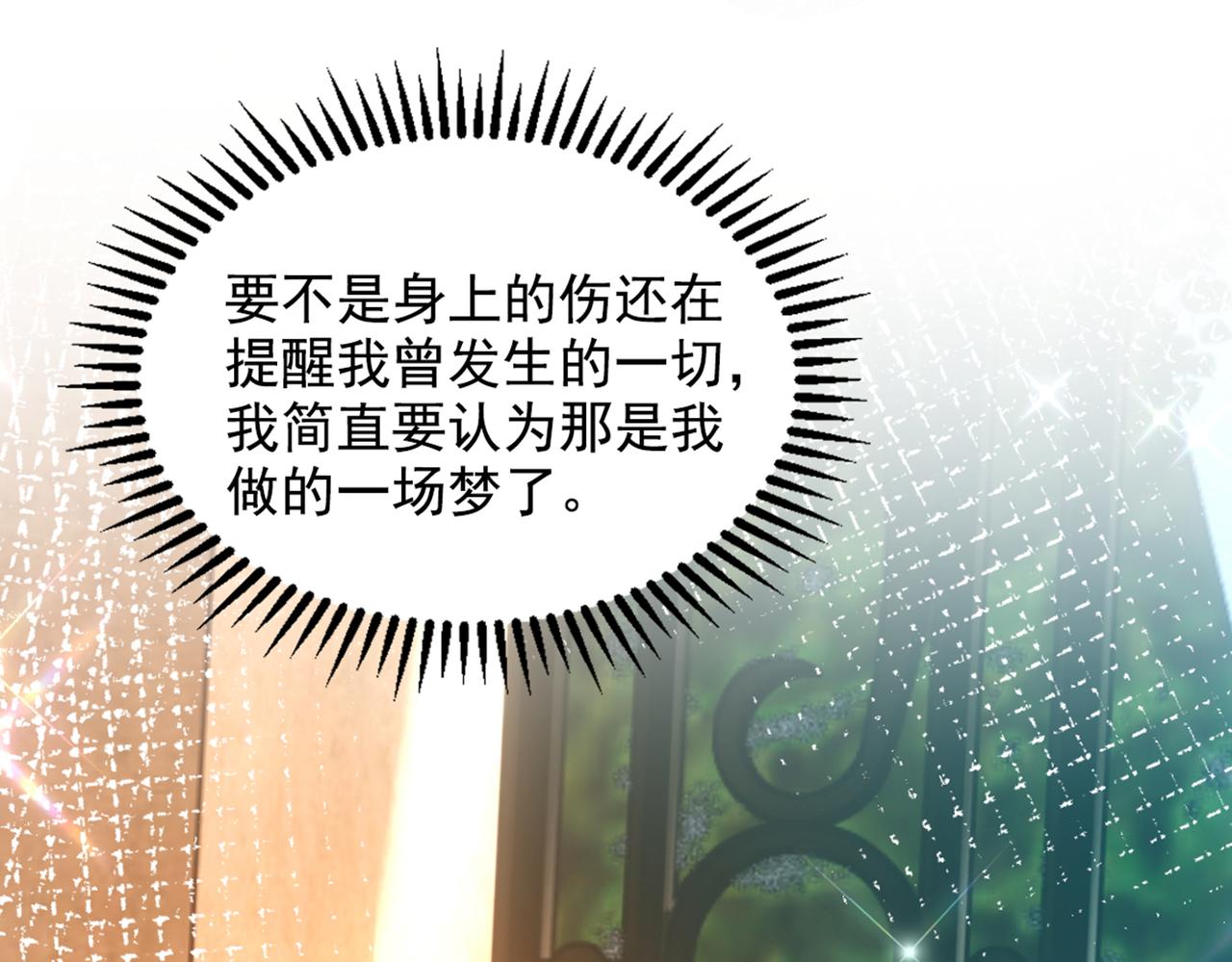 第290话 患者人间蒸发了？73