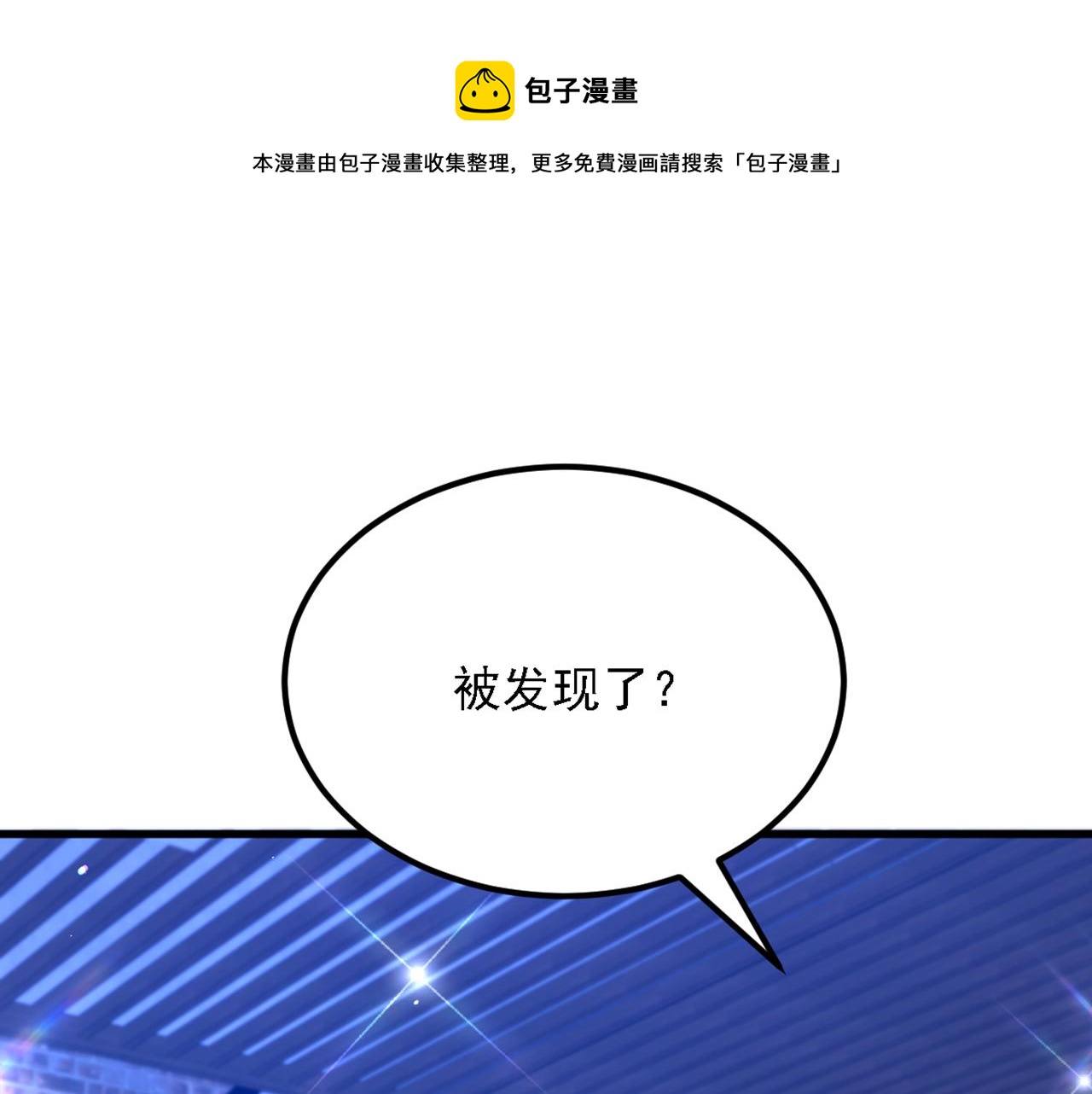 第313话 你们背後的人是谁56