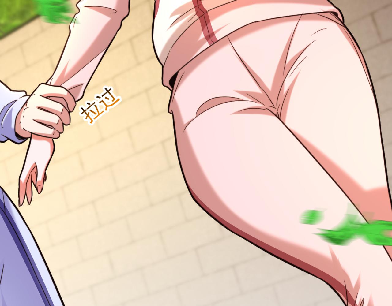 第293话 你刚刚吃醋了？31
