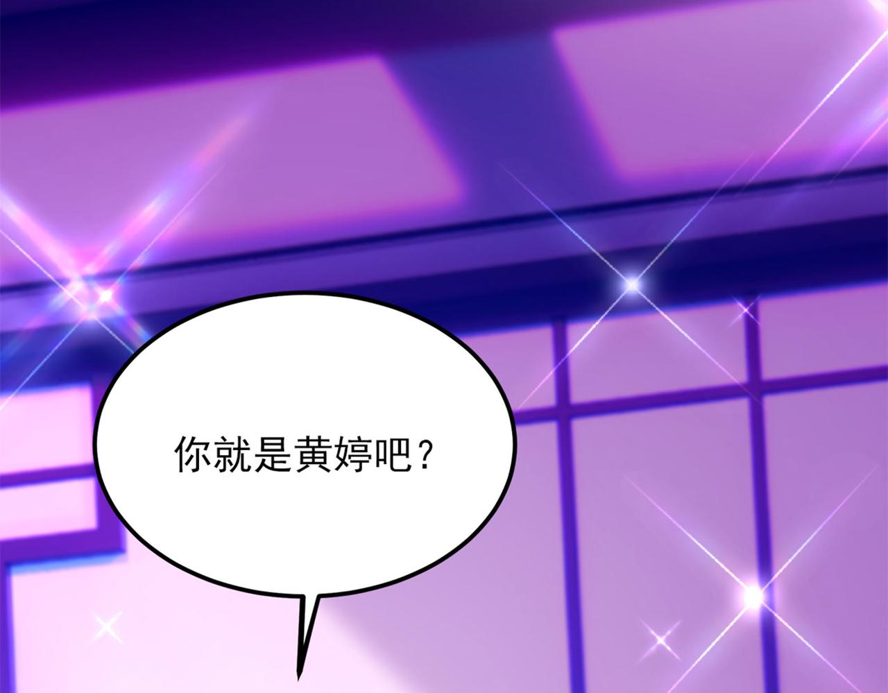 第278话 体能训练？！95