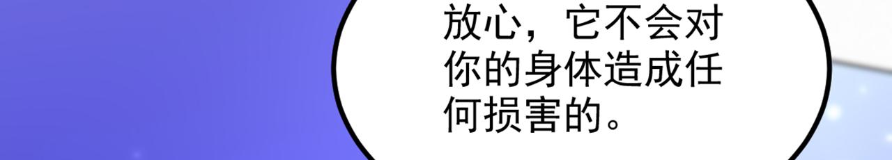 第346话 永远待在薄倾昂身边78