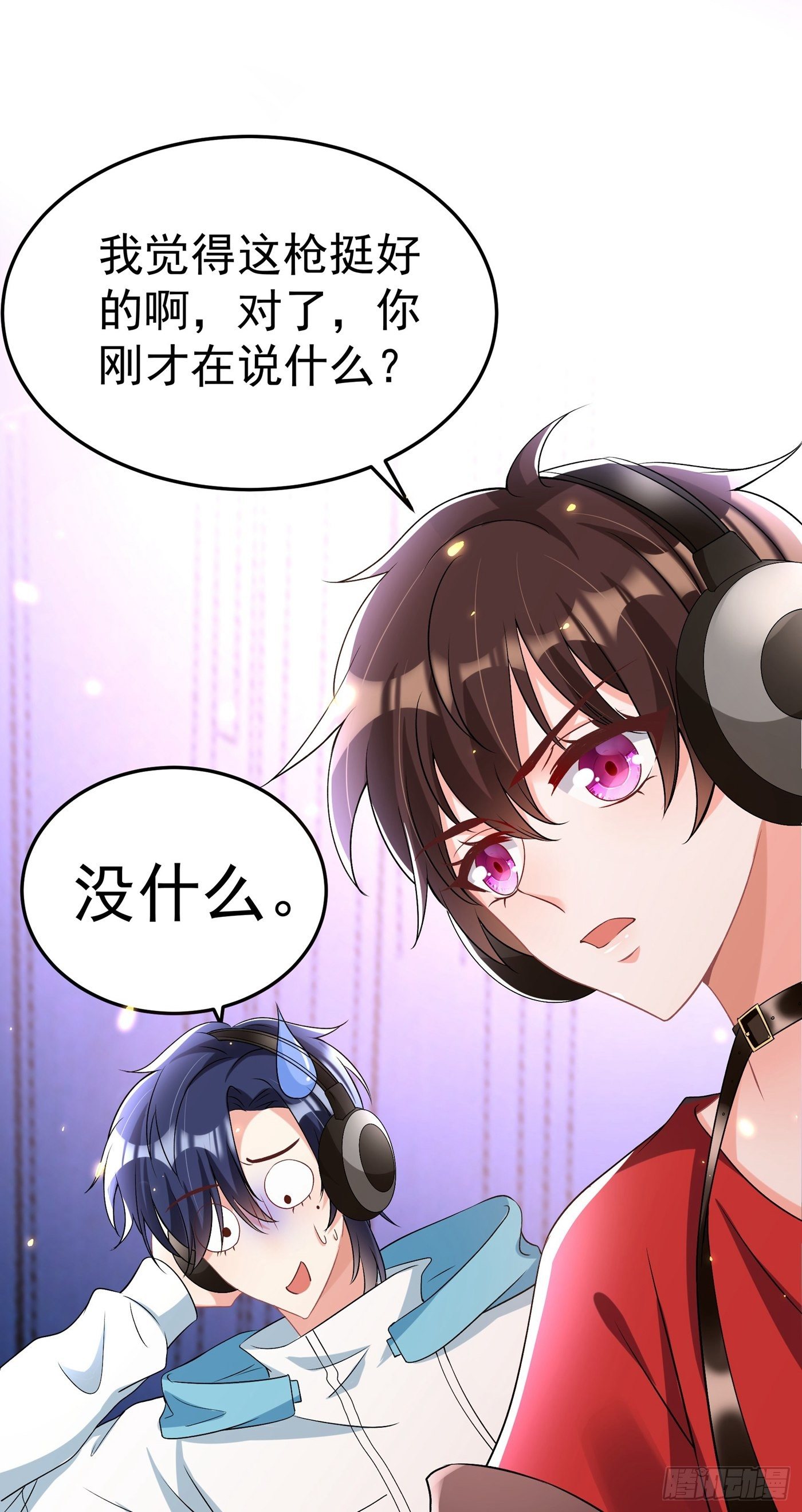 第88话 大吉大利，今晚吃鸡！28