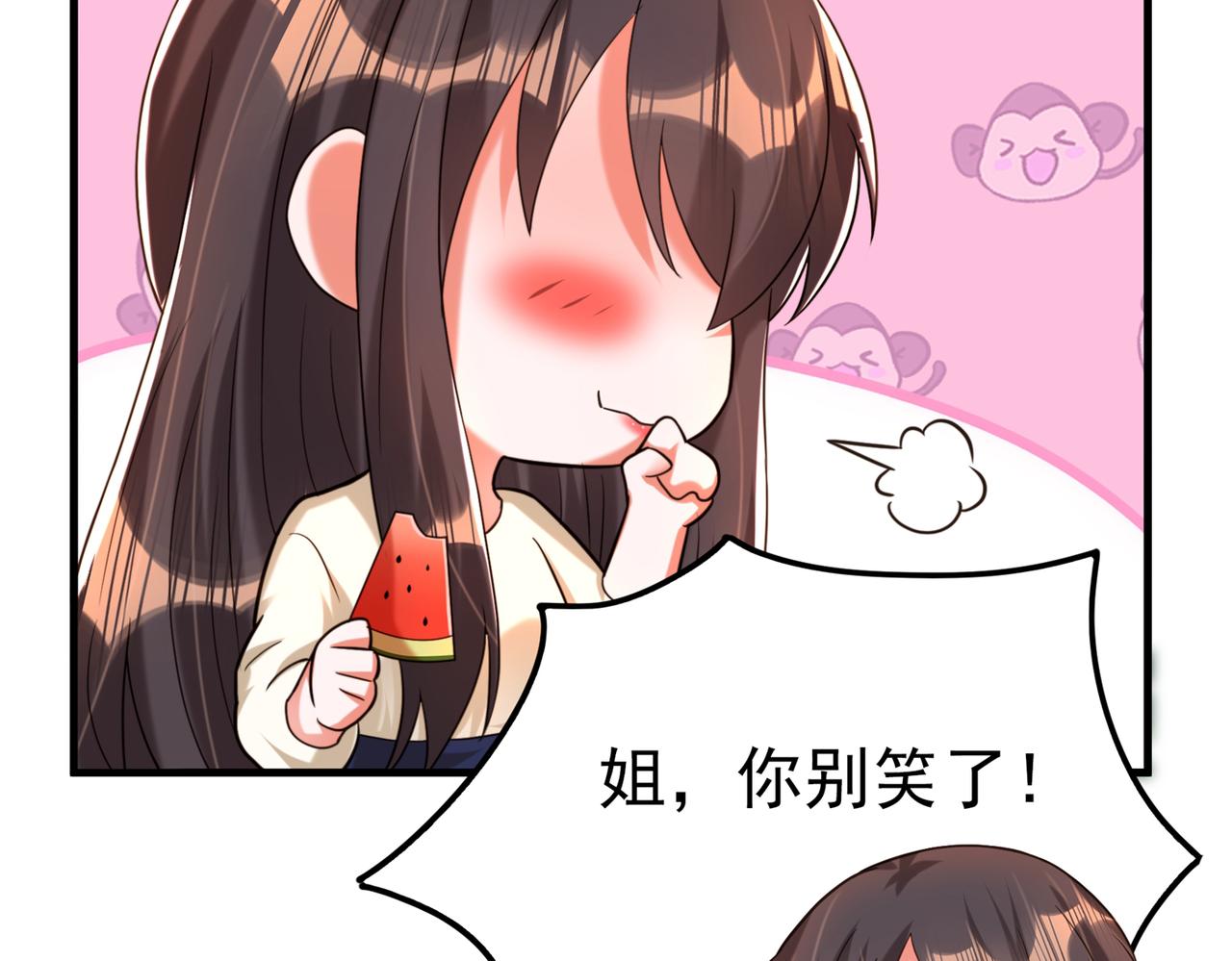 第270话 你不会喜欢晴月吧？38