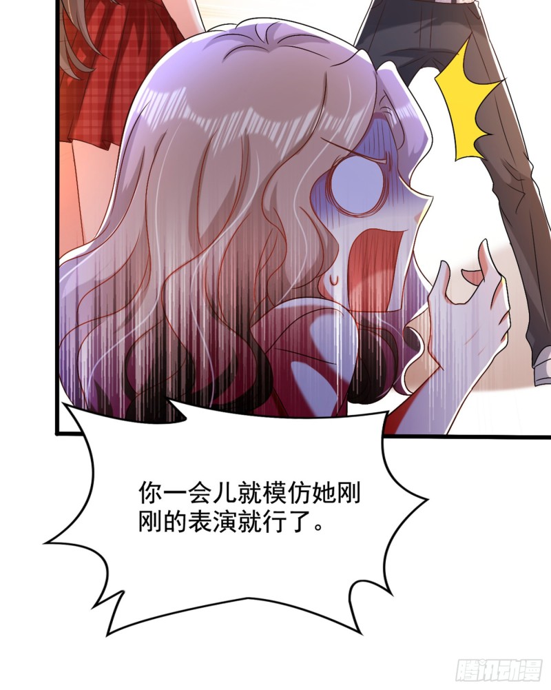 第193话 想打我？下辈子吧43