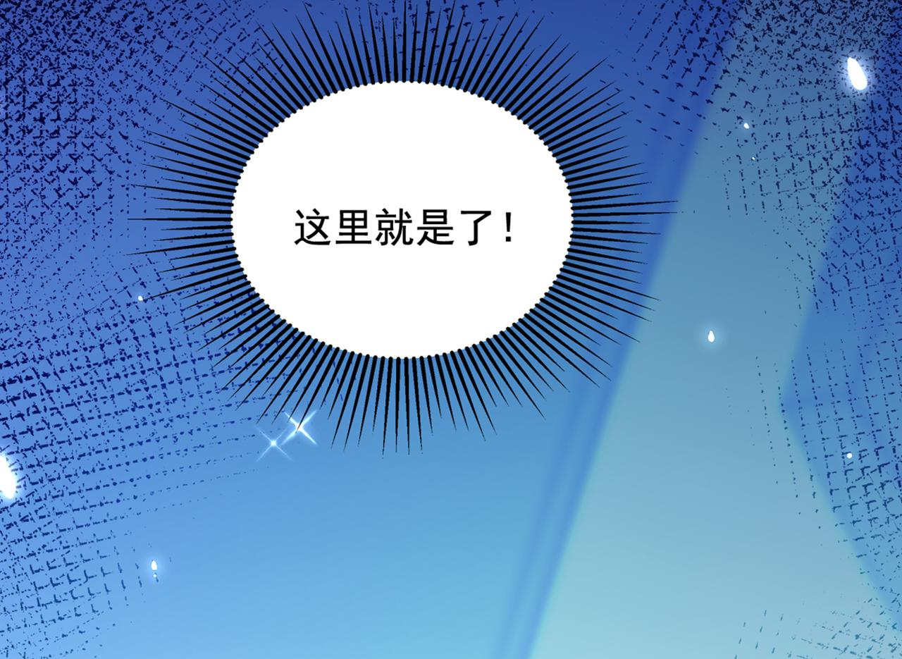 第273话 我不想你冒险103