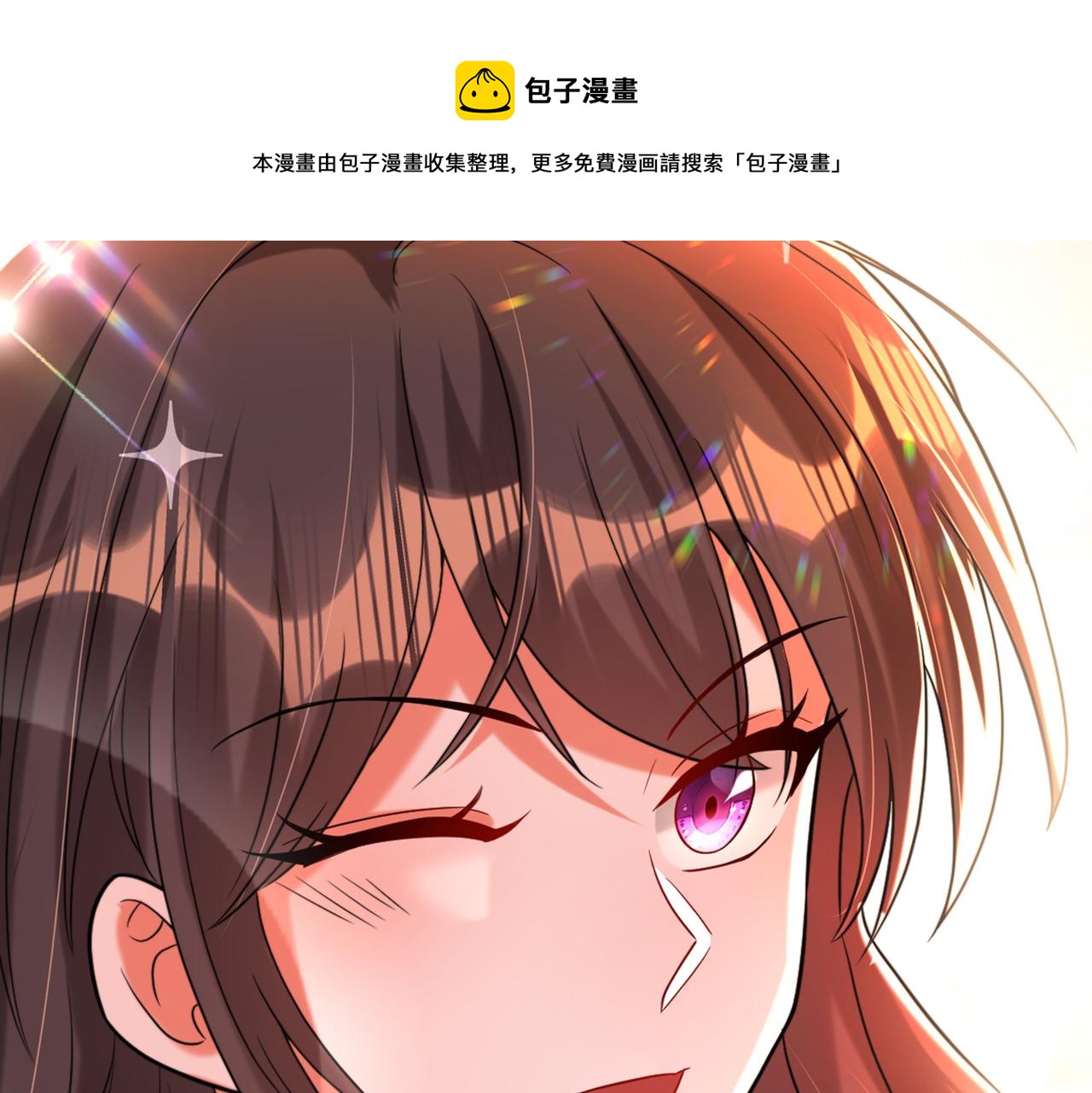 第291话 第一名是我们的！108