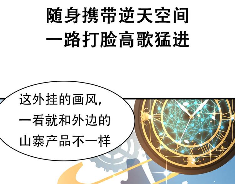 序章 2月26日正式上线11
