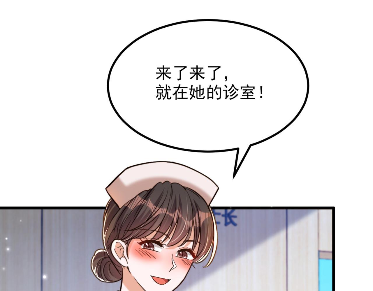 第321话 我愿意等你31