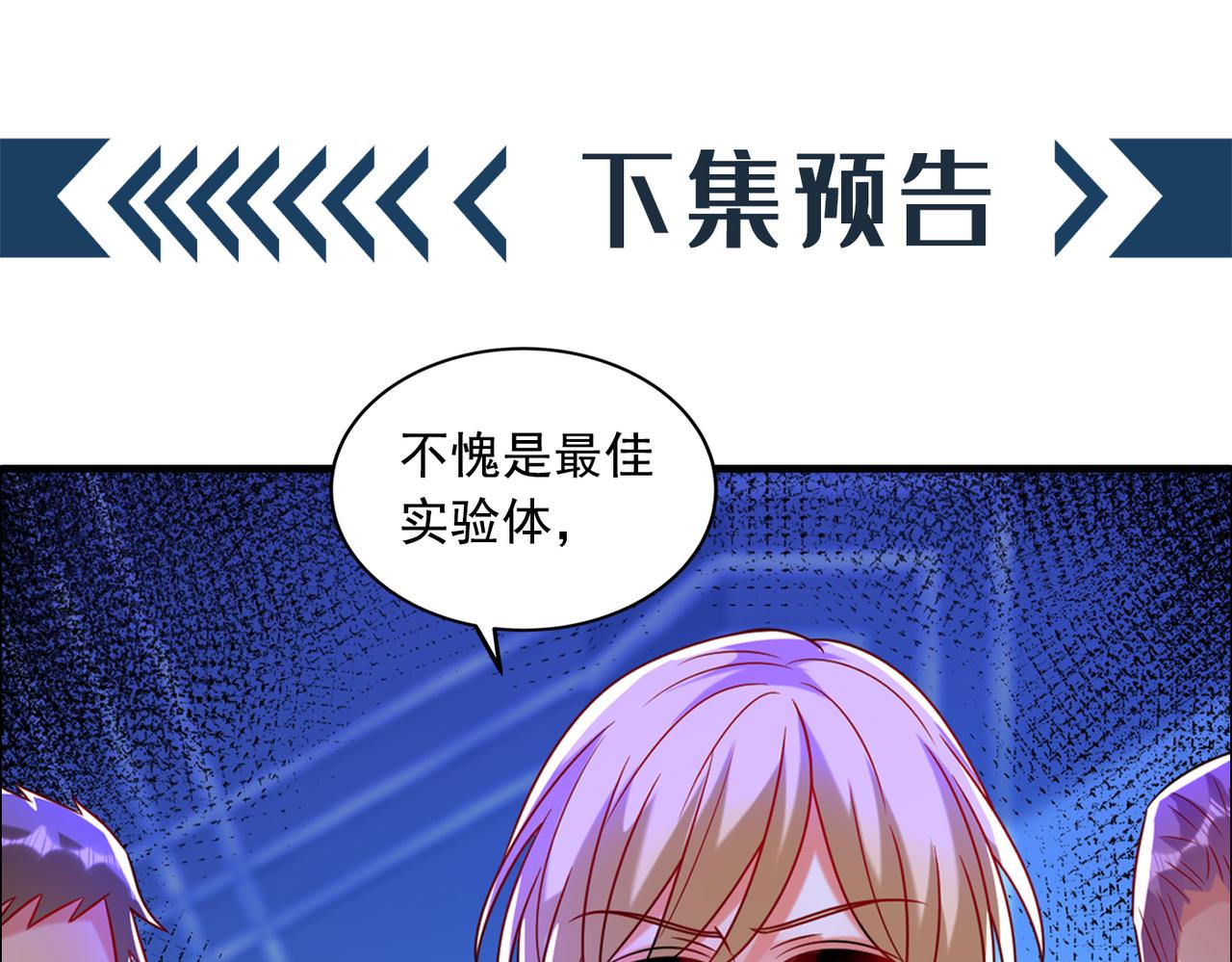 第283话 素儿，我好想你140