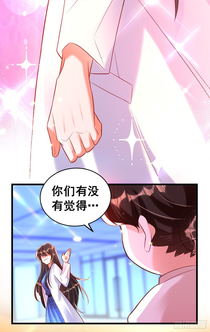 第254话 这是我儿子，可爱吧20