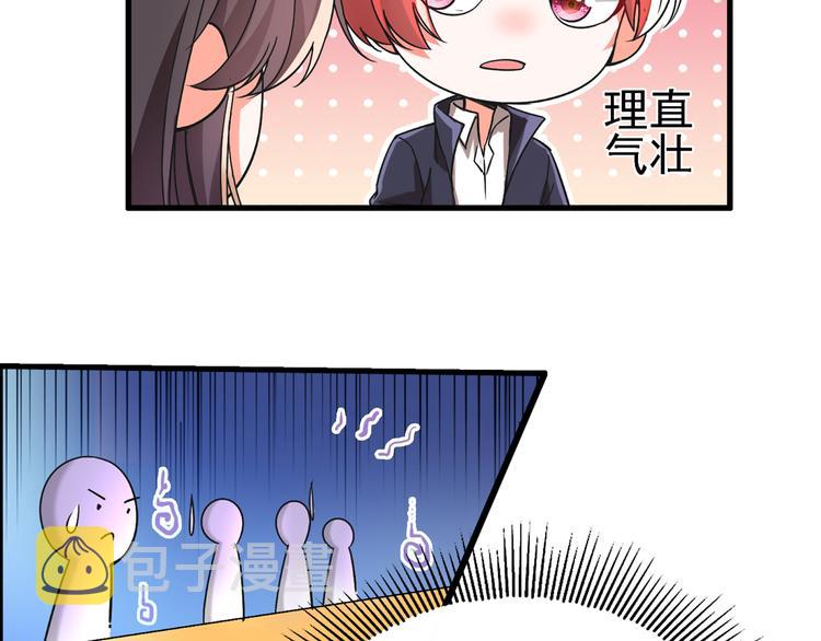 第22话 有本事冲我来！70