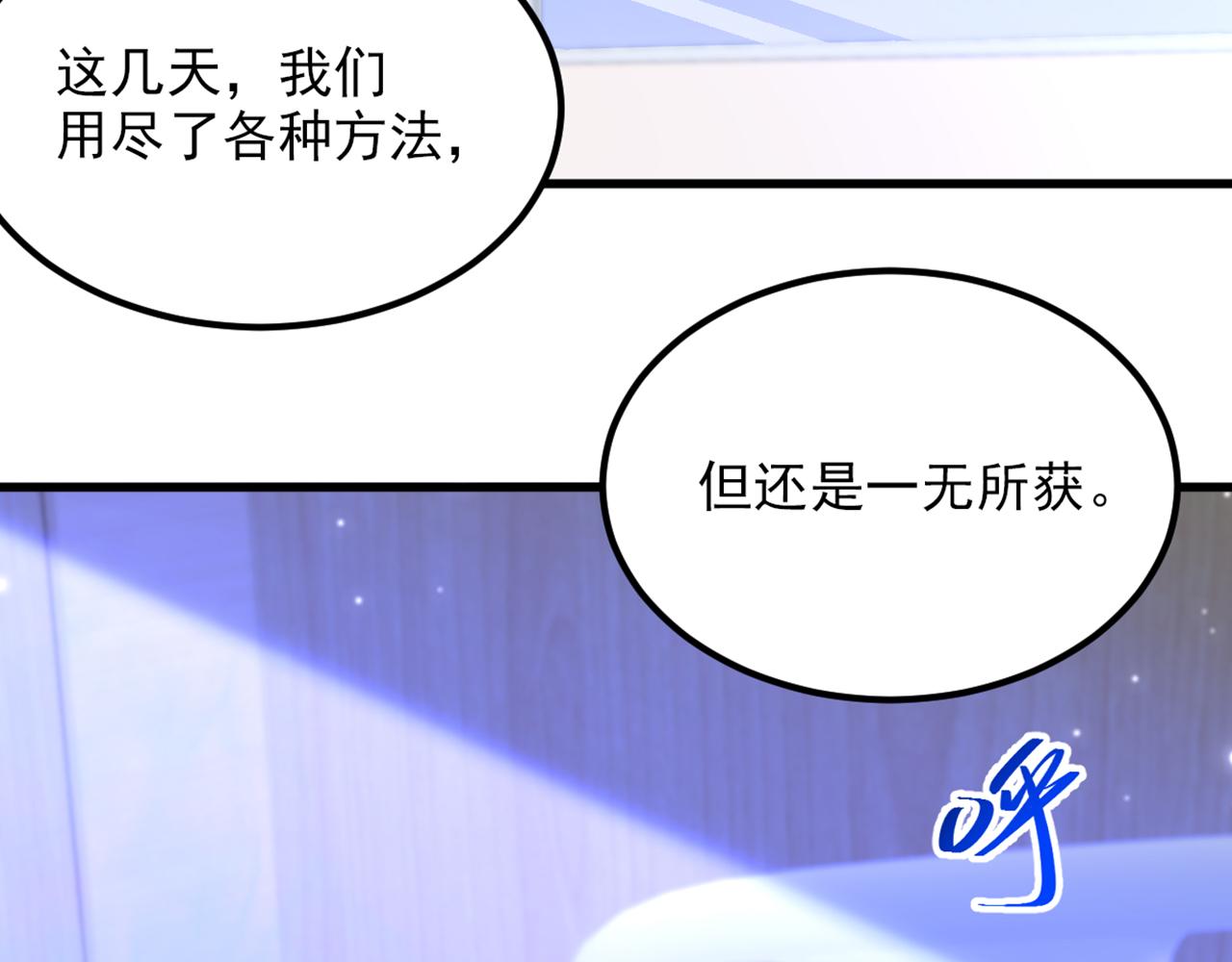 第361话 你已经没用了……84