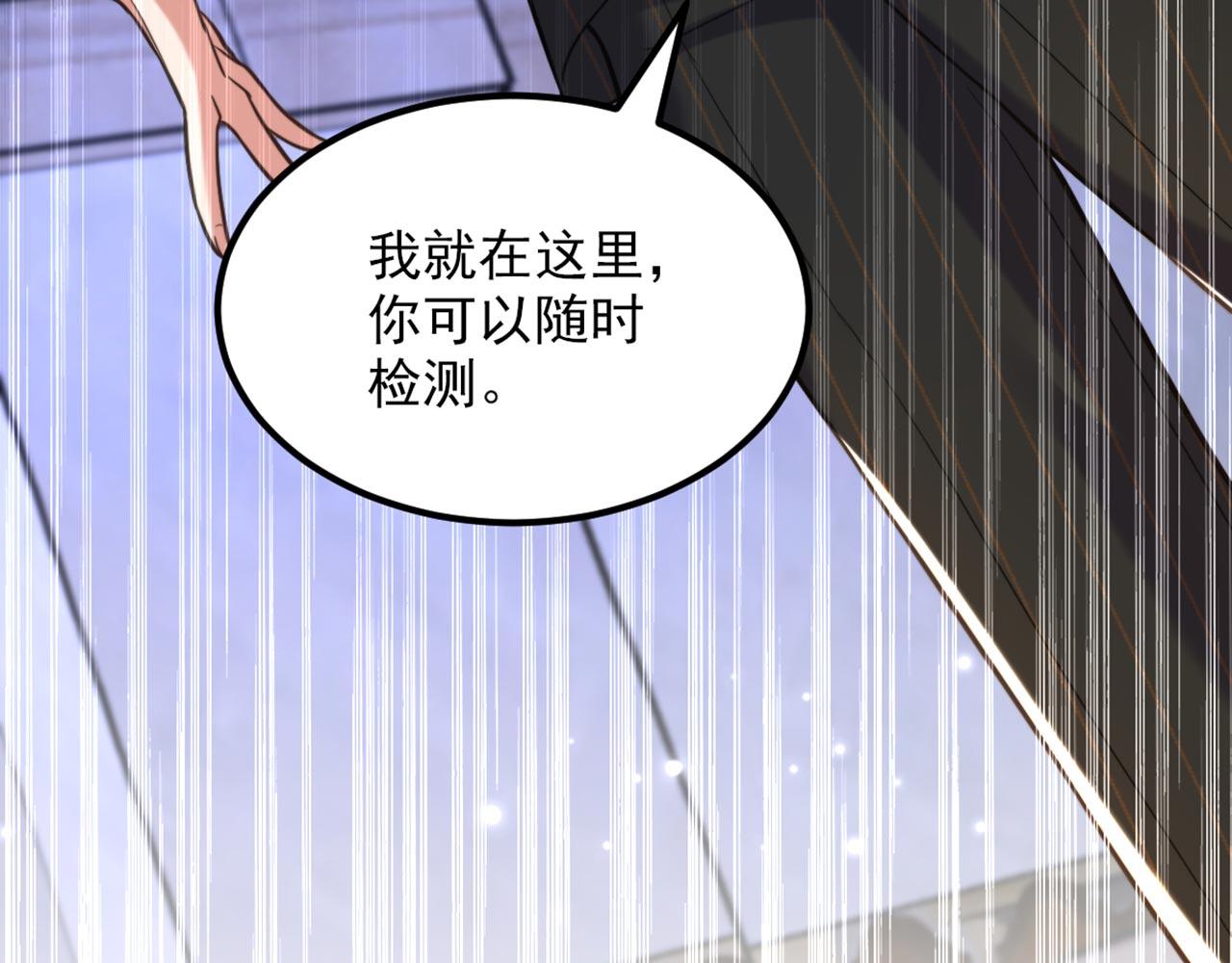 第337话 你就是凶手！10