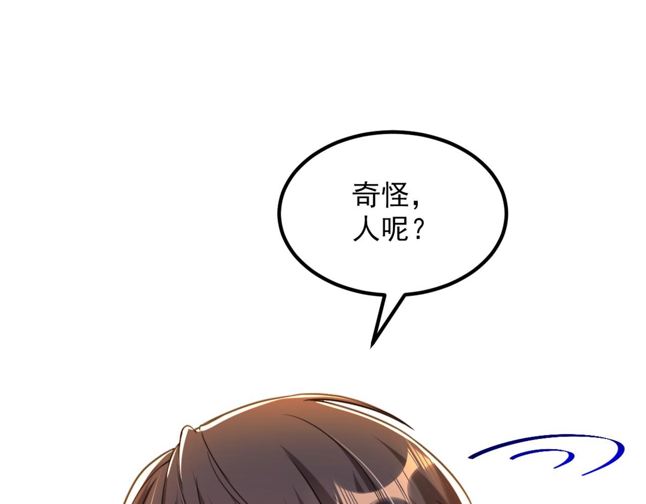 第335话 你不喜欢我喂你吗？110