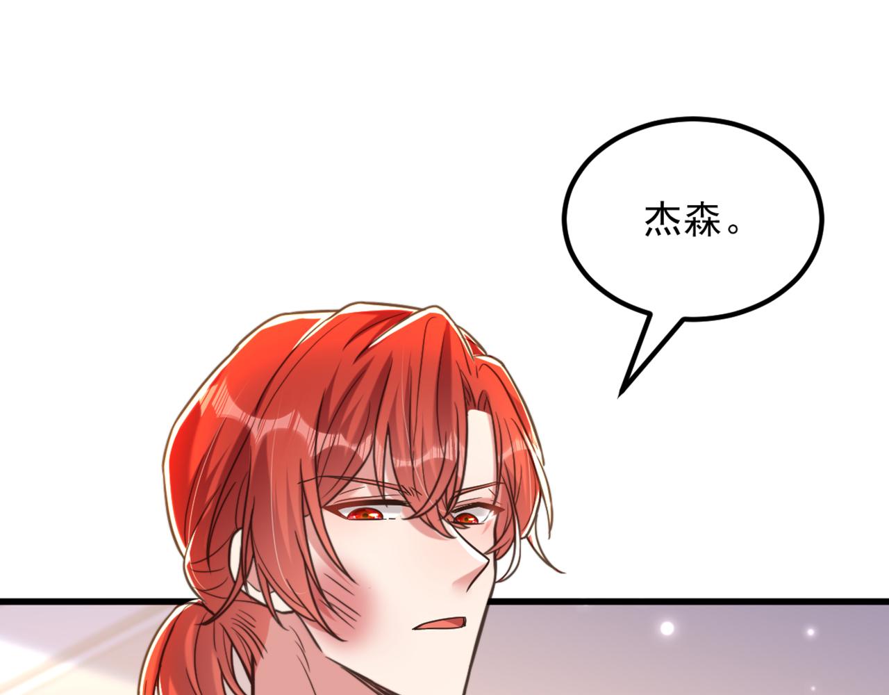 第361话 你已经没用了……56