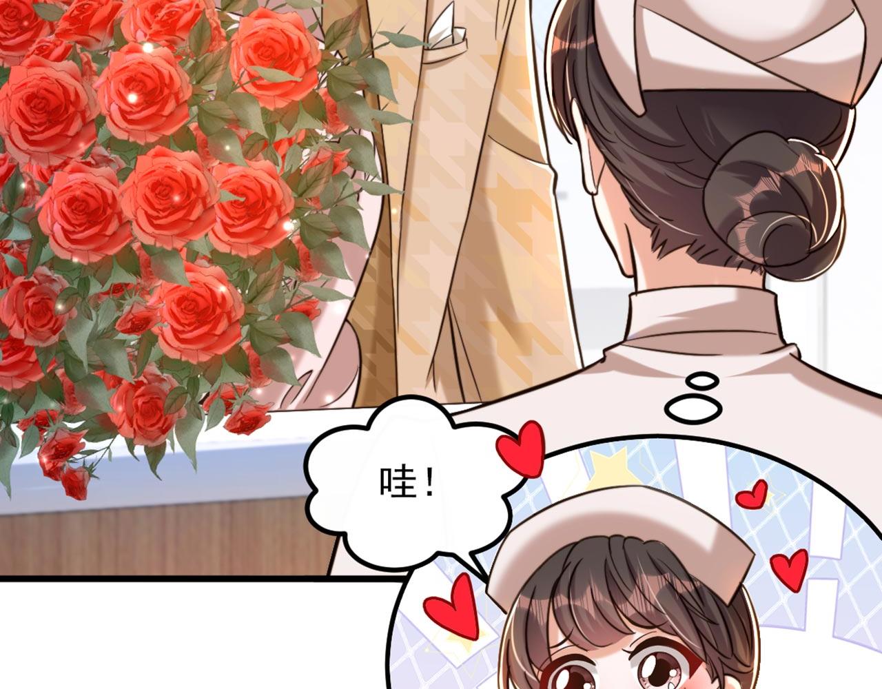 第321话 我愿意等你29