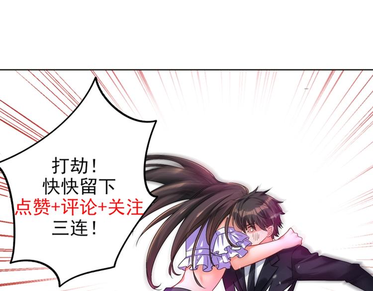 第15话 第一，很难吗84