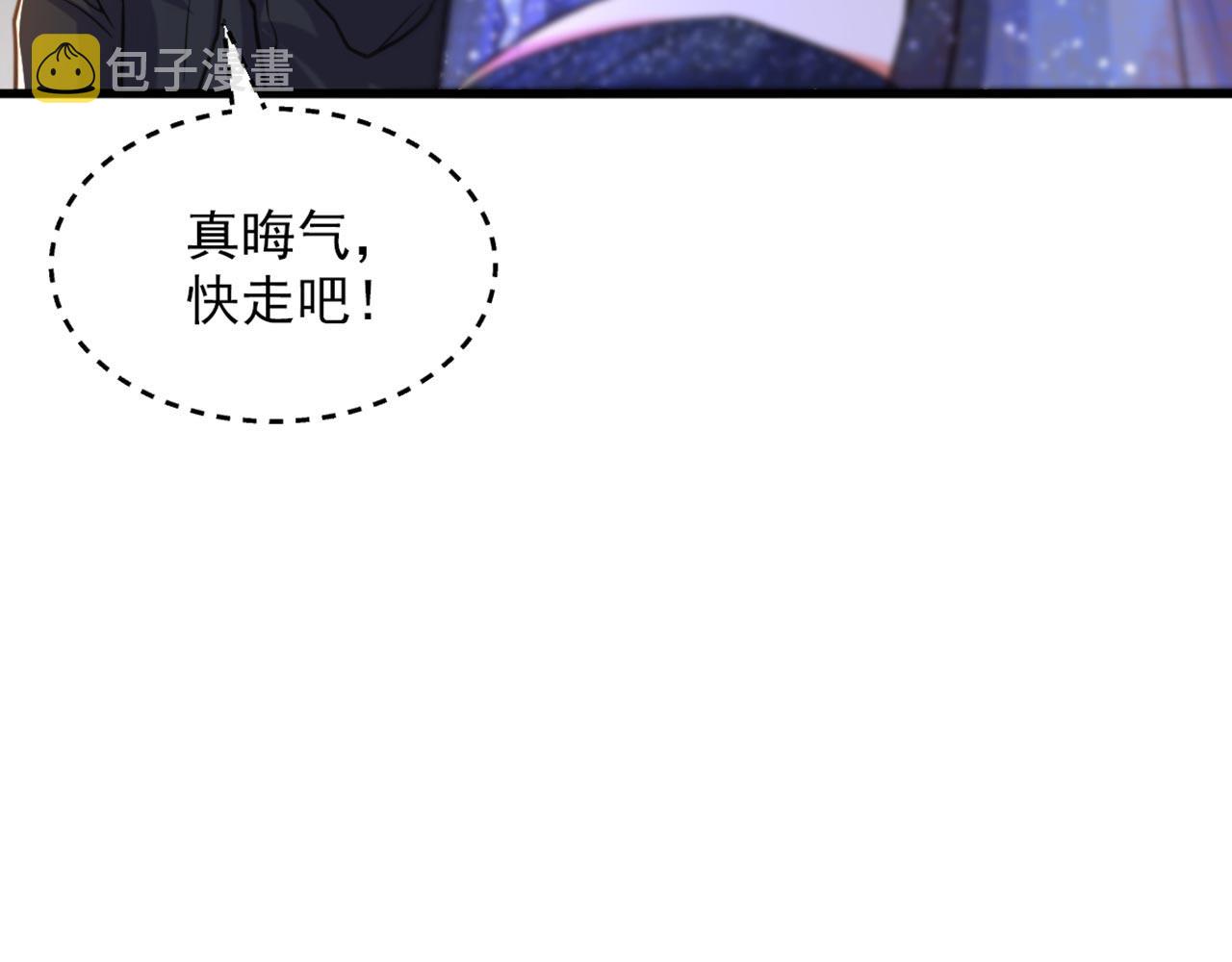 第340话 她是我最爱的女人69