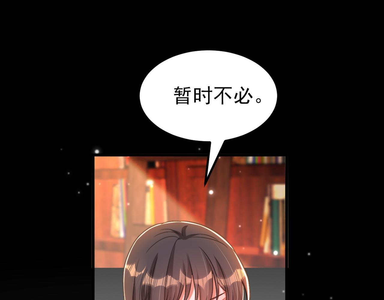 第341话 什麽？他被放了！99