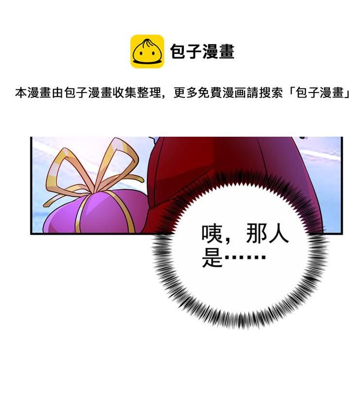 第12话 护妻狂魔上线69