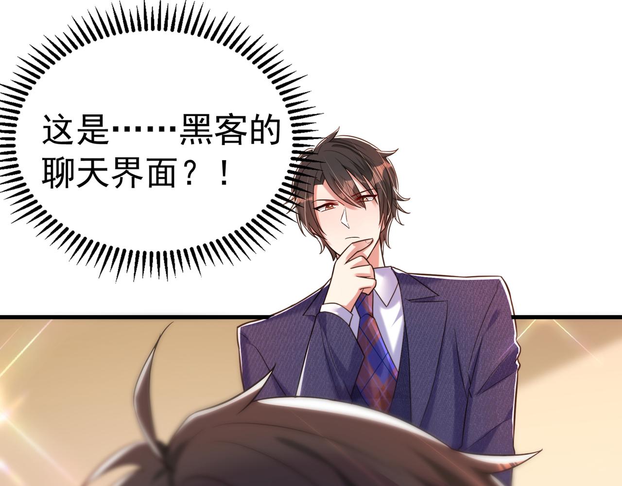 第268话 这孩子在做什麽？92