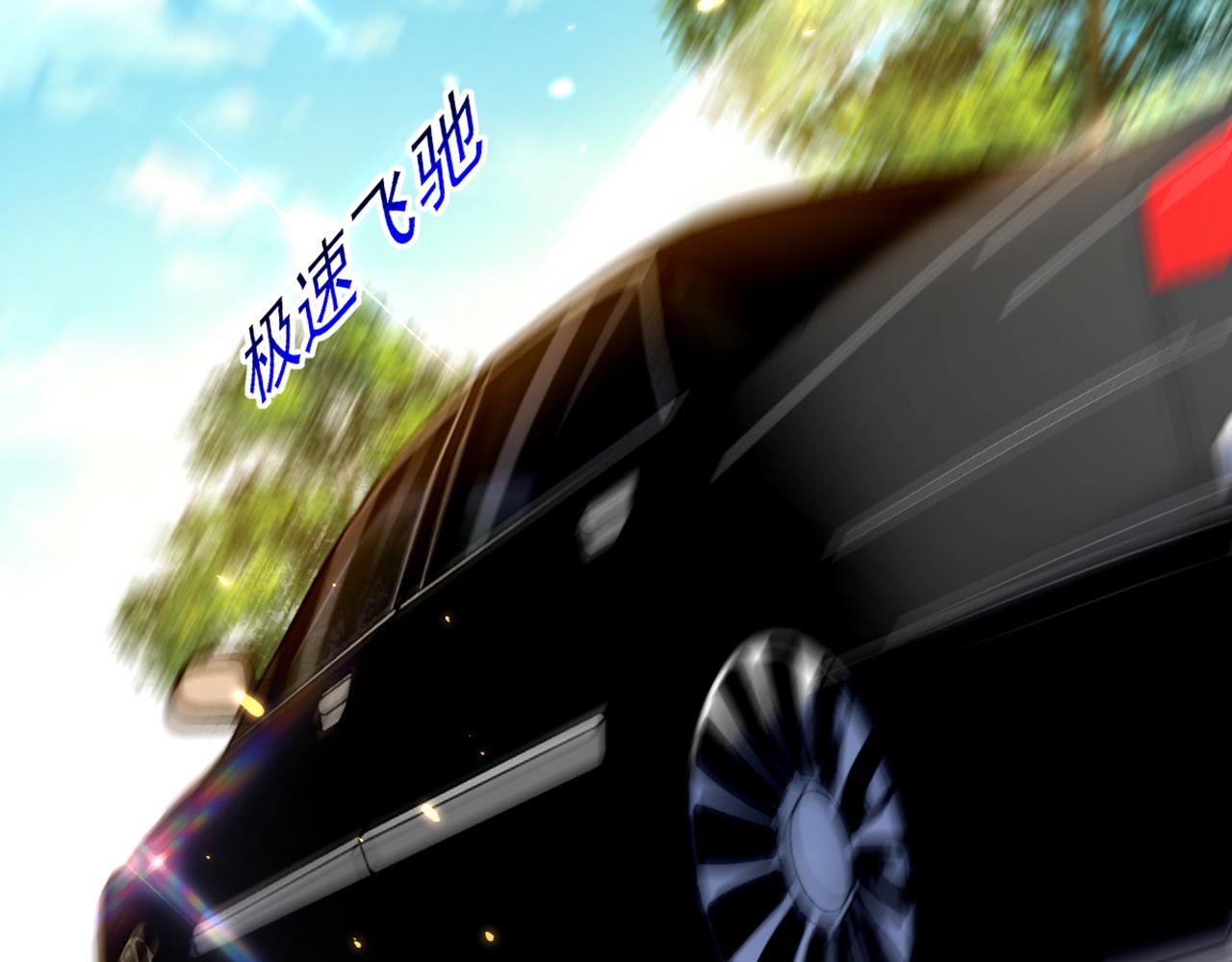第296话 我只要萌宝平安124