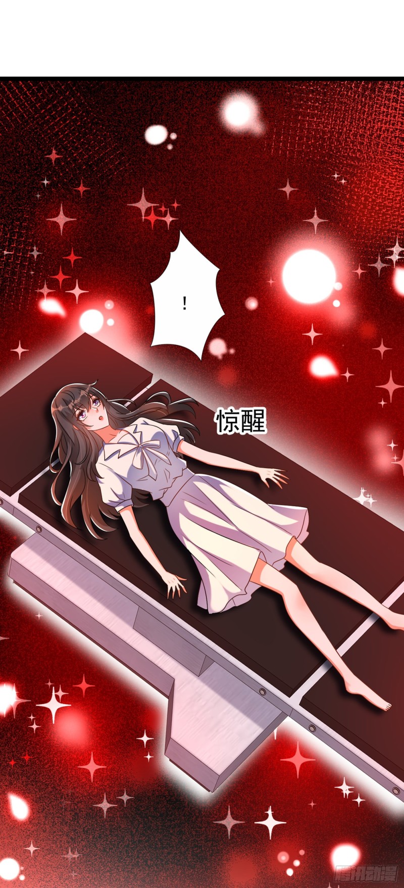 第223话 帮我照顾好她……1