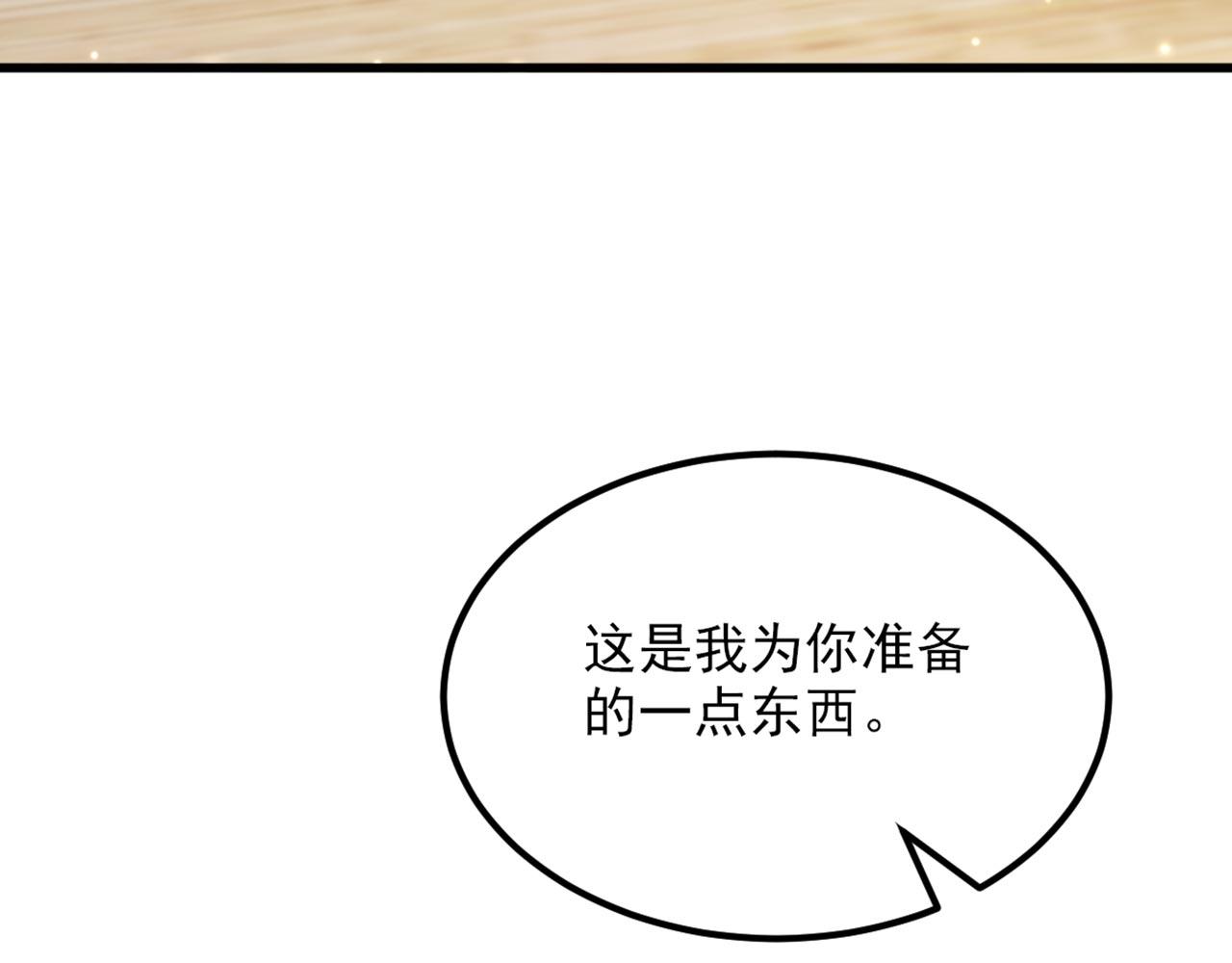 第321话 我愿意等你83