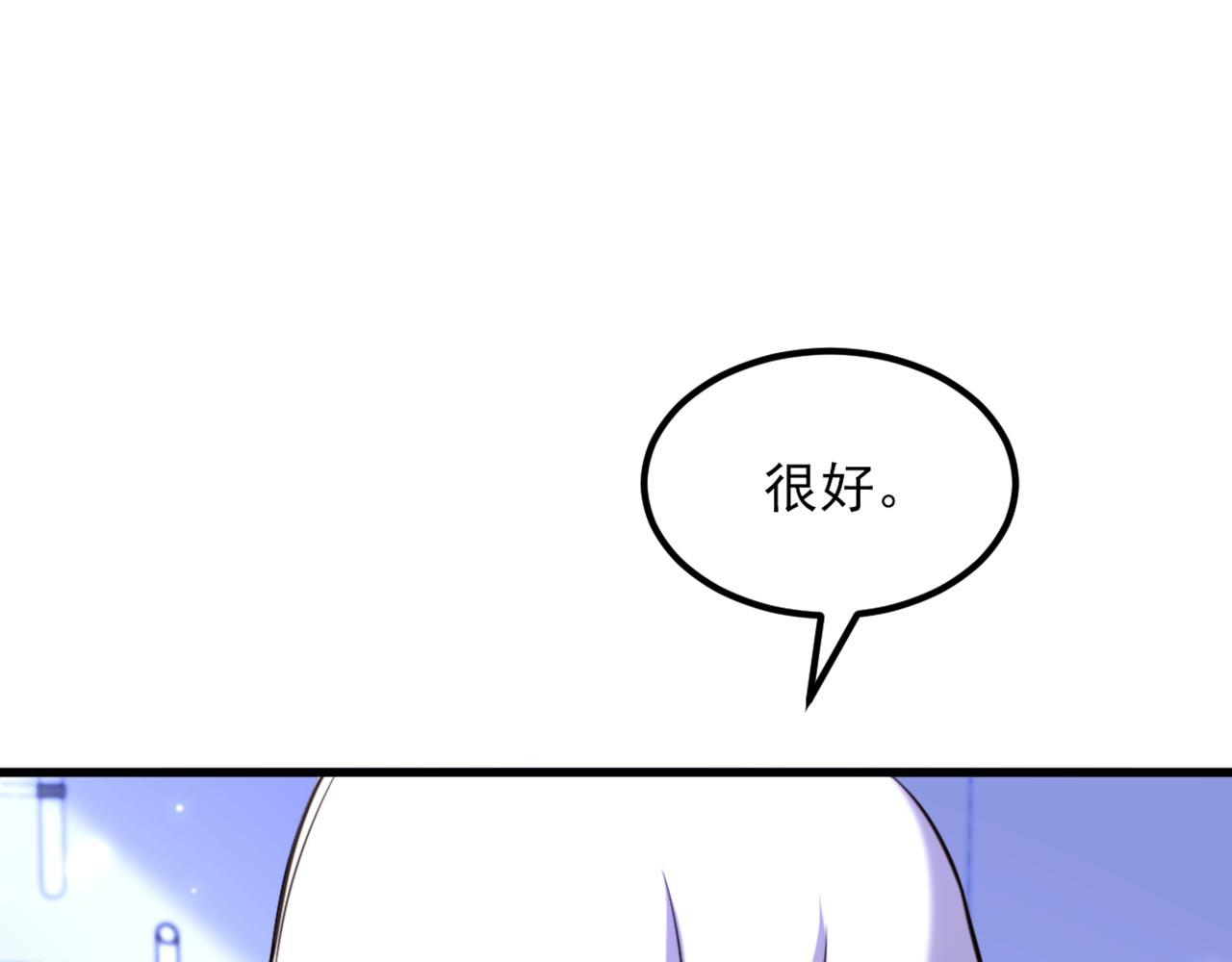 第330话 带我去看他……87