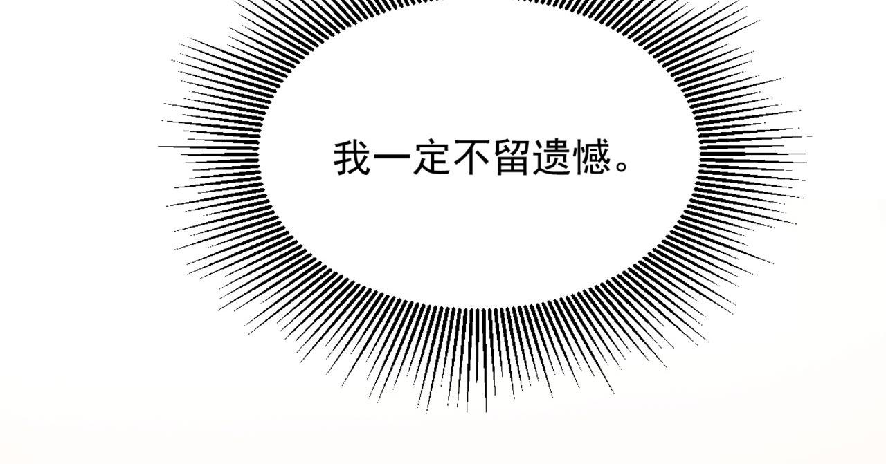 第326话 我这是…要死了吗152