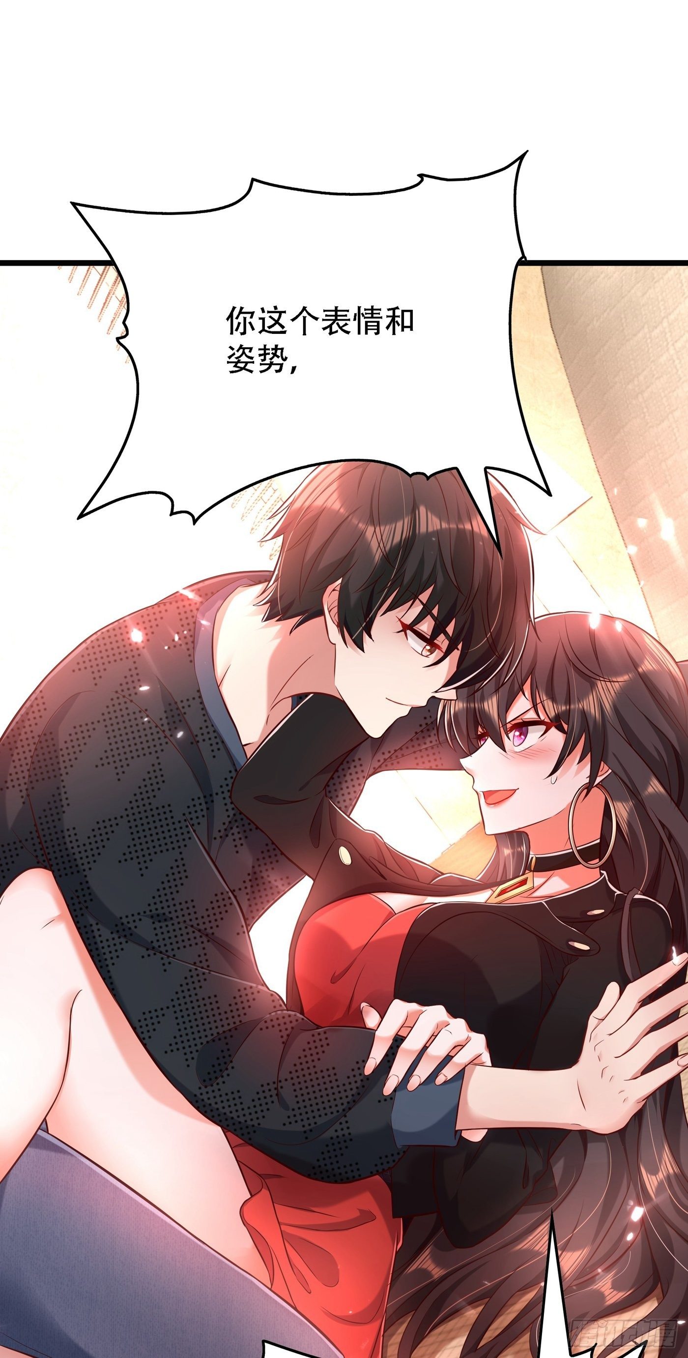 第70话 我会对你负责的41
