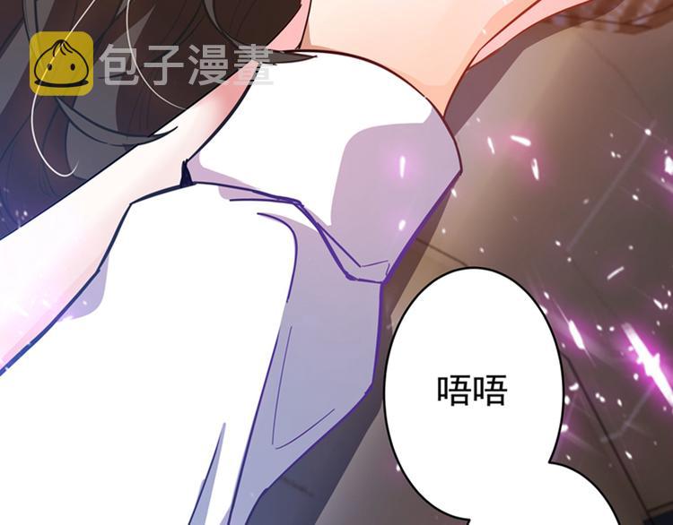 第2话 推倒与反推倒！10
