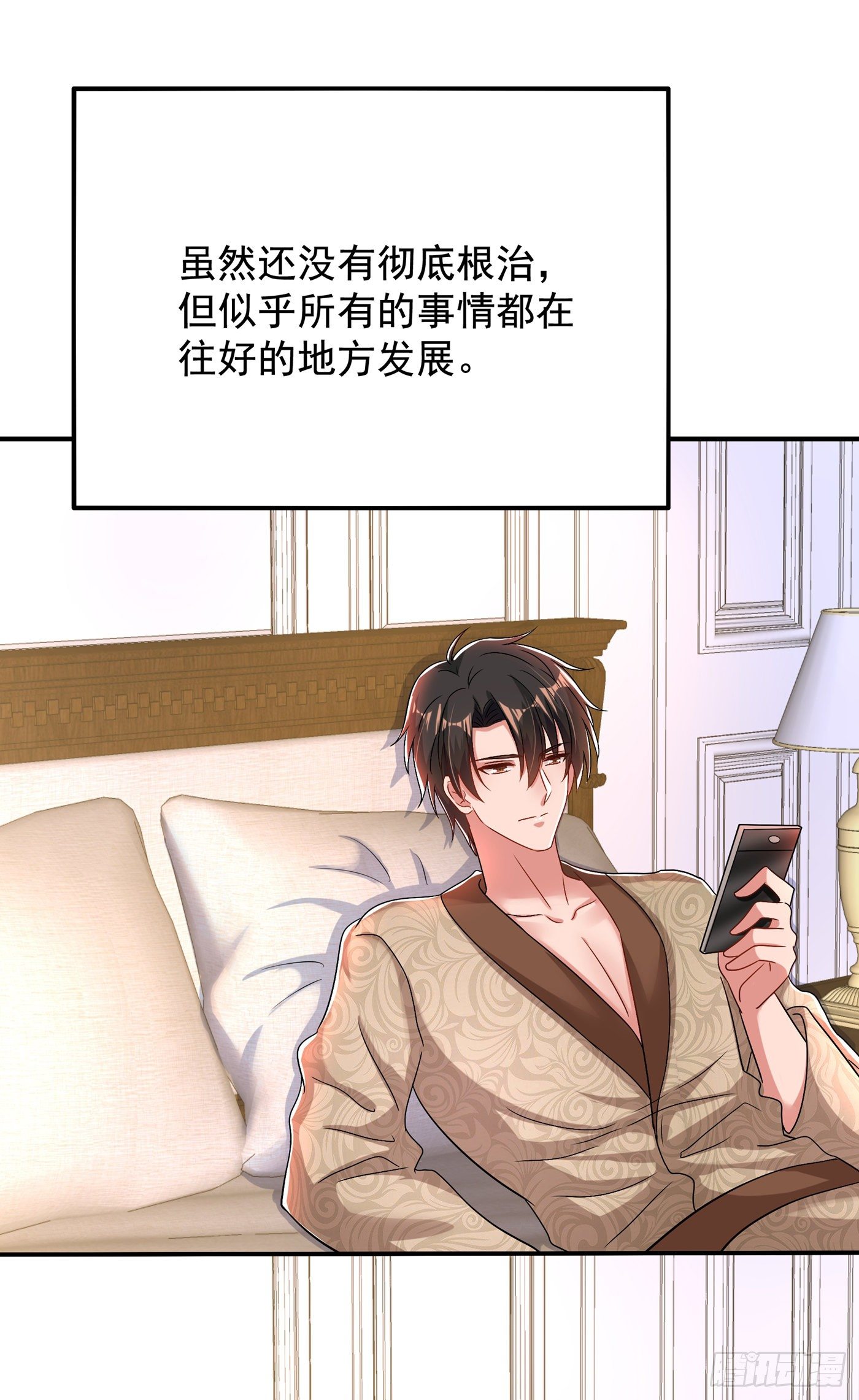 第139话 我也馋你的身子！16