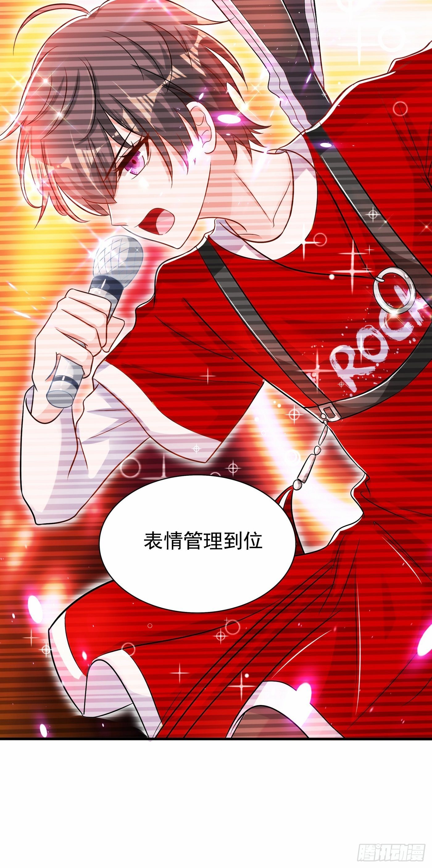 第83话 我选……林素！20