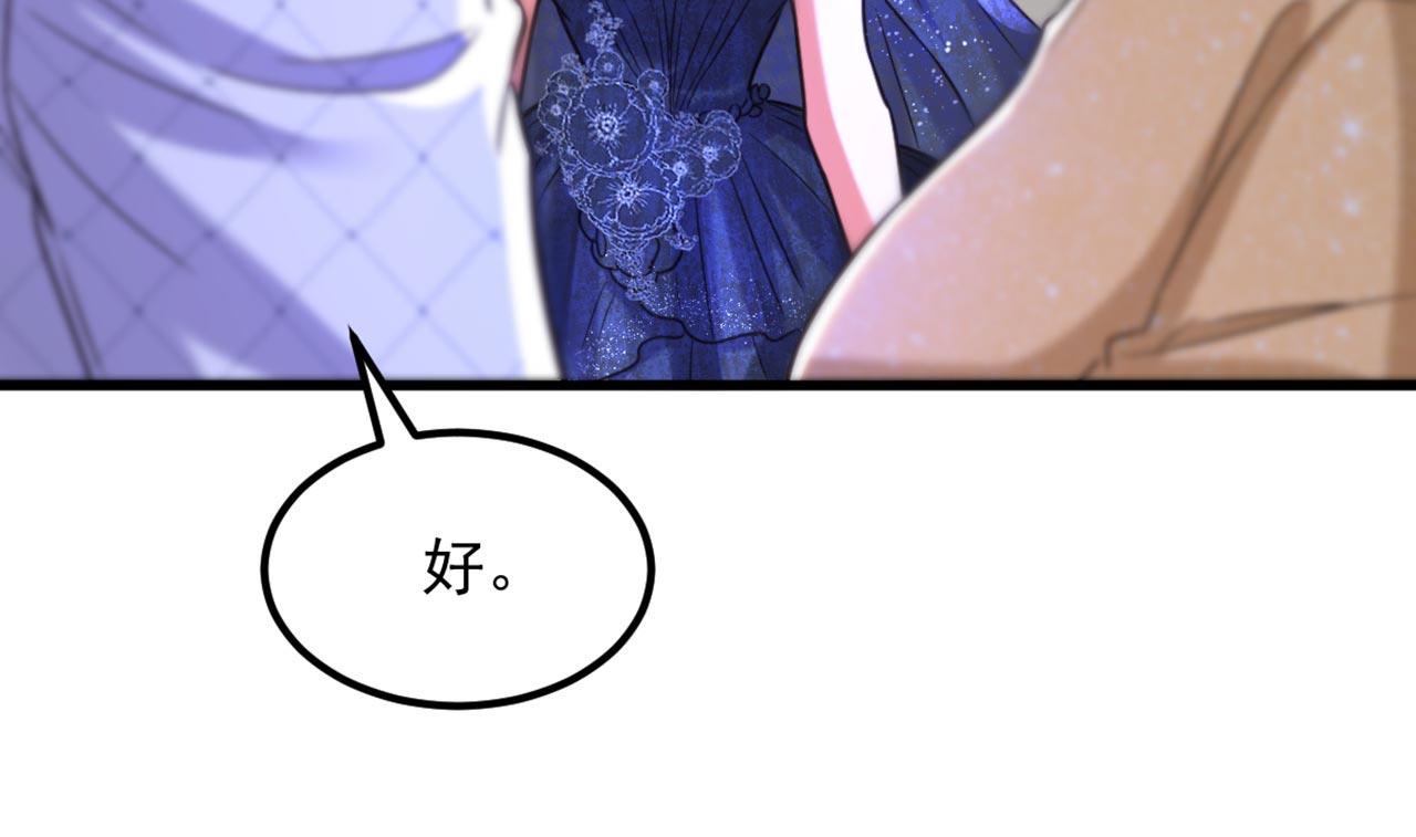 第340话 她是我最爱的女人56