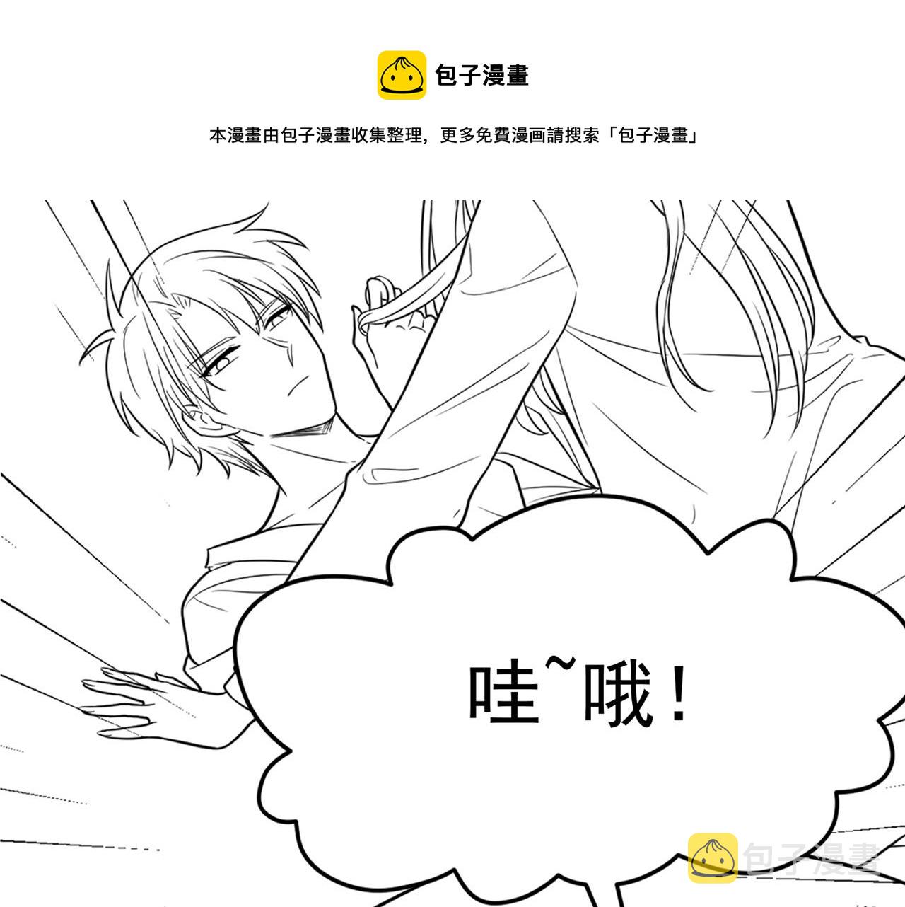 第308话 身体检查~120