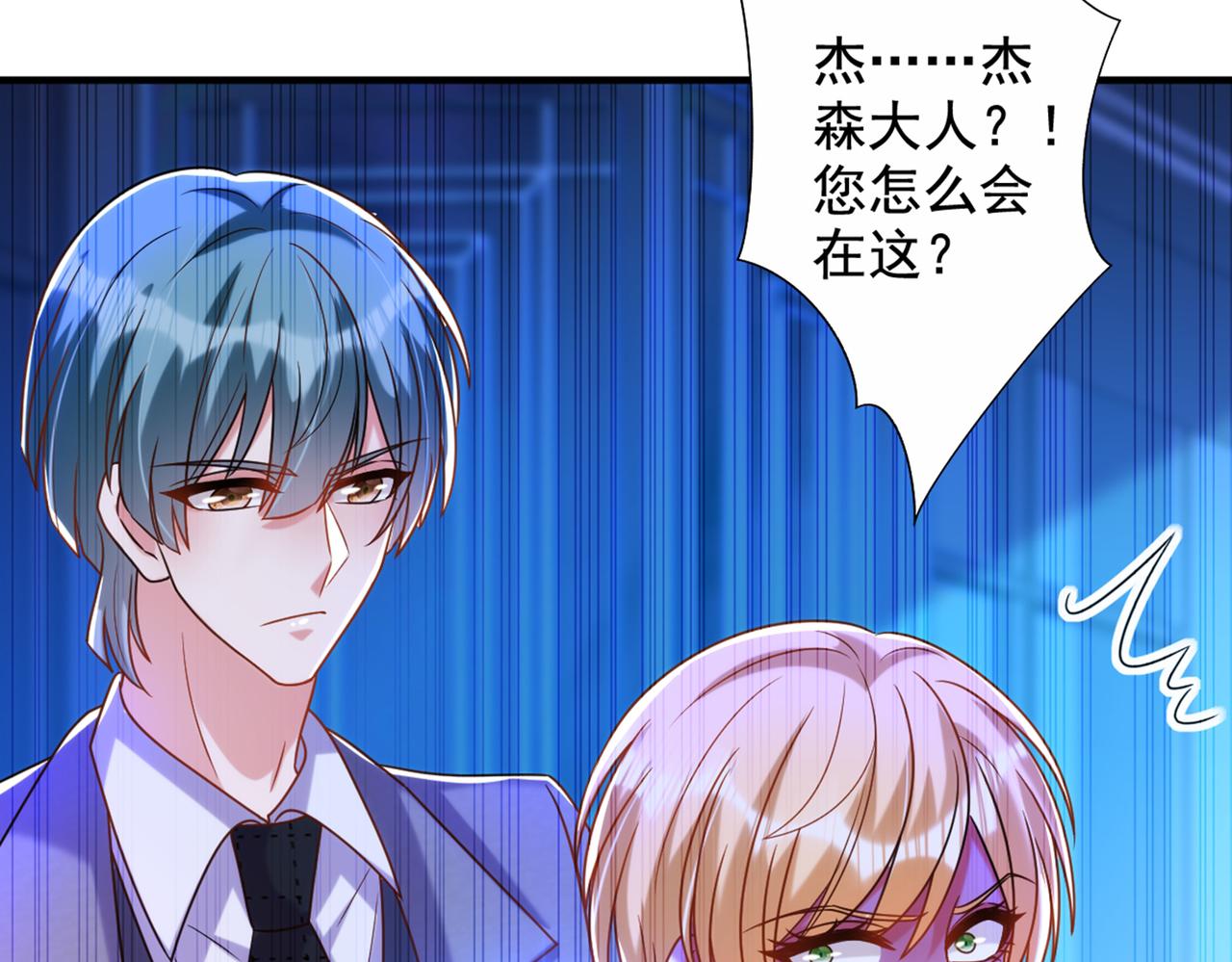 第284话 你们逃不掉了71