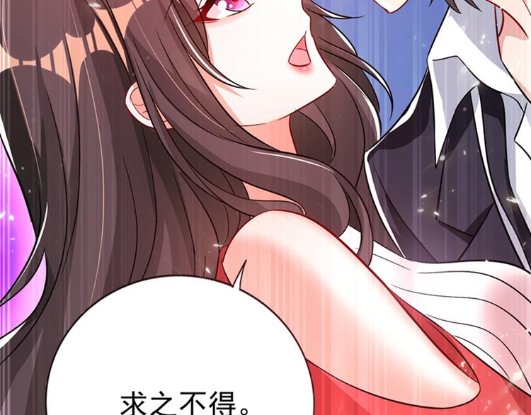 第21话 林素儿属狗？119